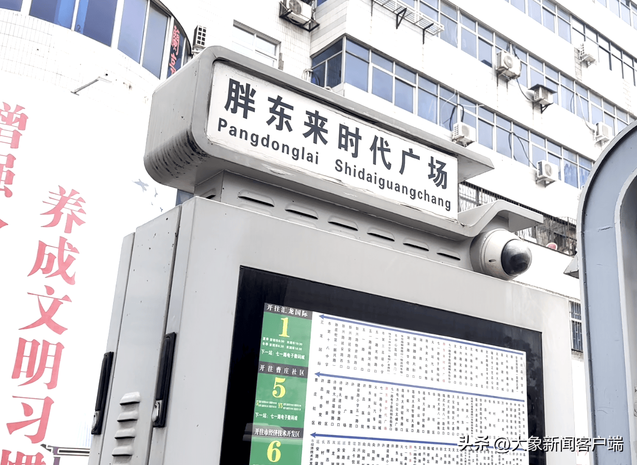 胖东来出手帮扶步步高超市成功模式能否被复制豫观察