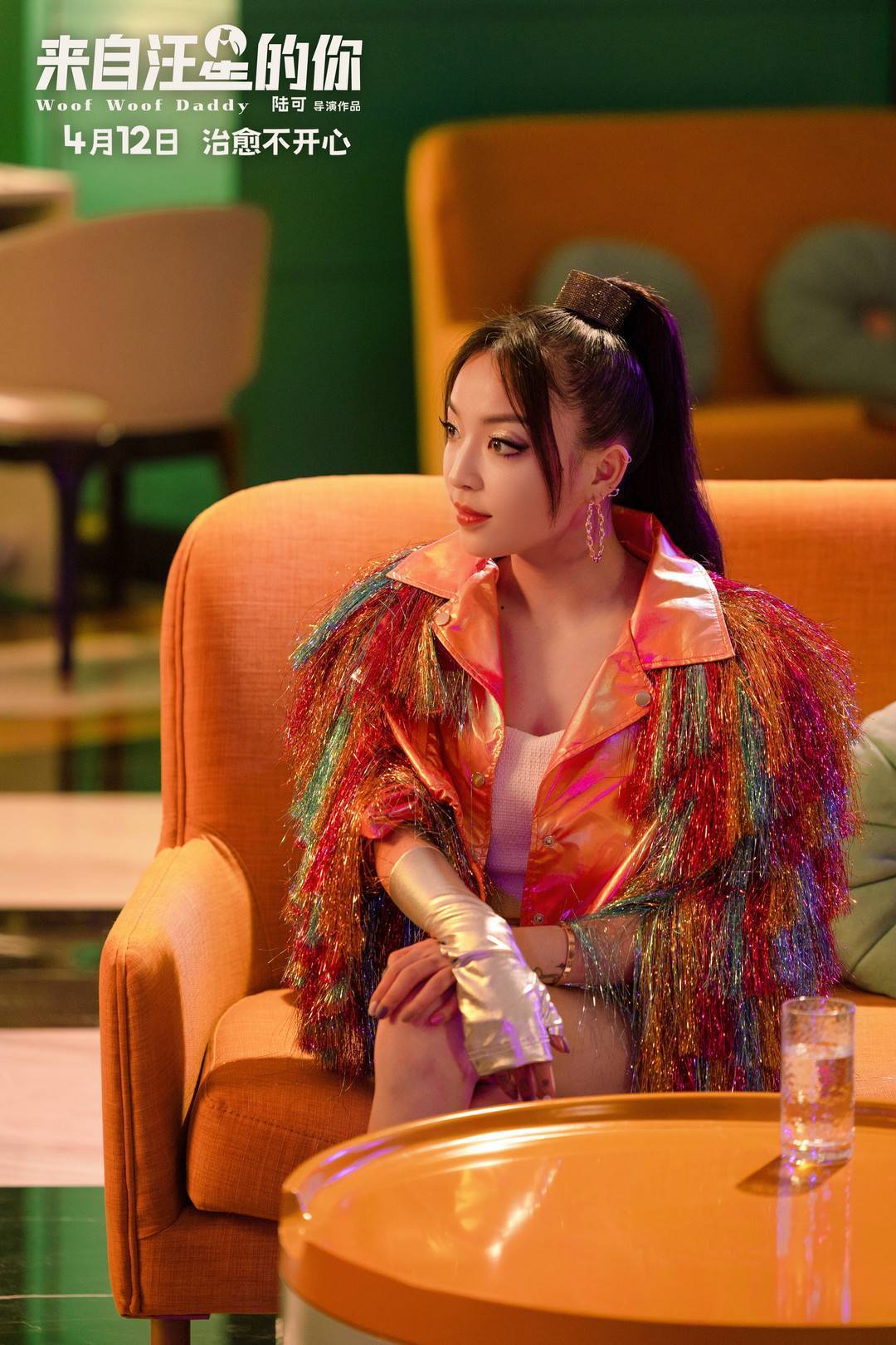 四川说唱女艺人首次触电vava毛衍七我跟这个角色很相似谈艺录