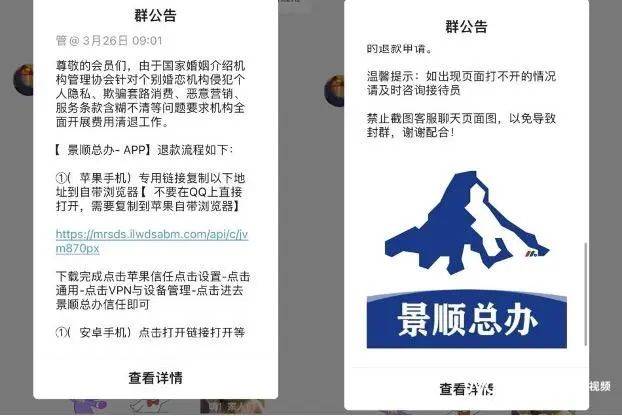 组队玩狼人杀和可爱的人一起脱单小心婚恋平台的销售套路