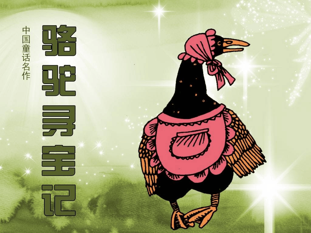 小人书七天悦读连环画阅读推荐第27期