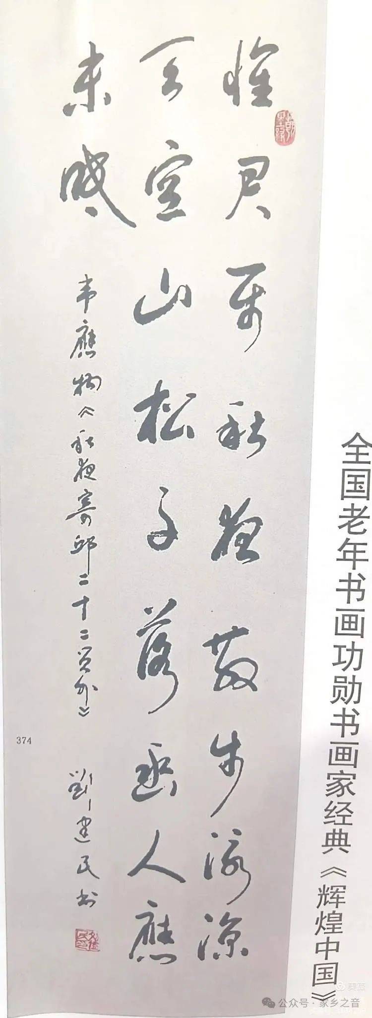 工作_武乡县_活动