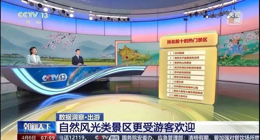 南京又双叒出圈