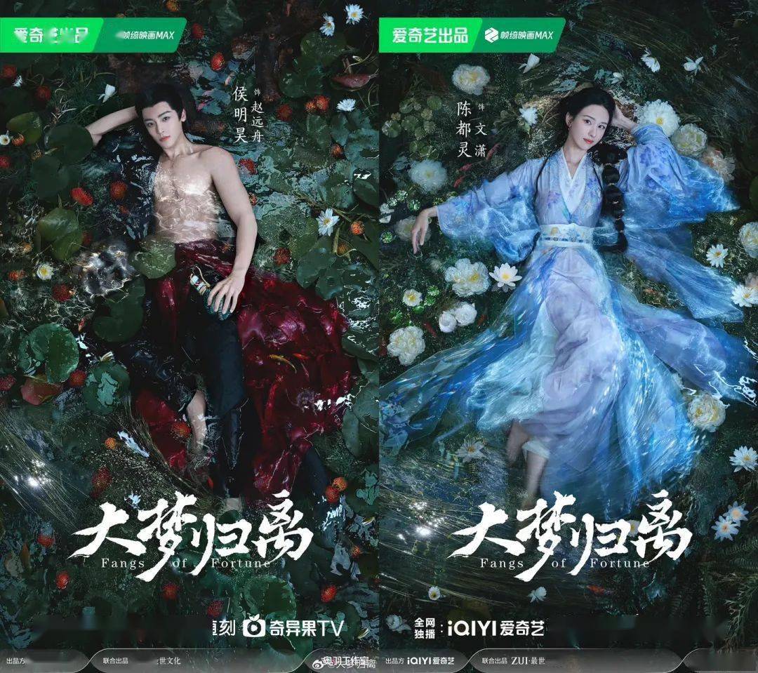 新一轮押扑爆这么多古装剧谁能爆