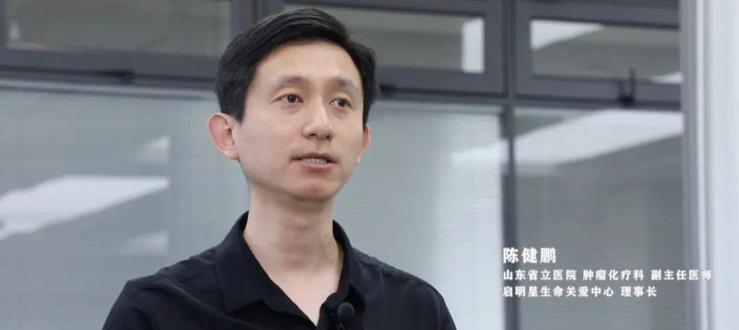 一个医生的十年:帮300个家庭与死亡和解_陈健鹏_患者_董国良