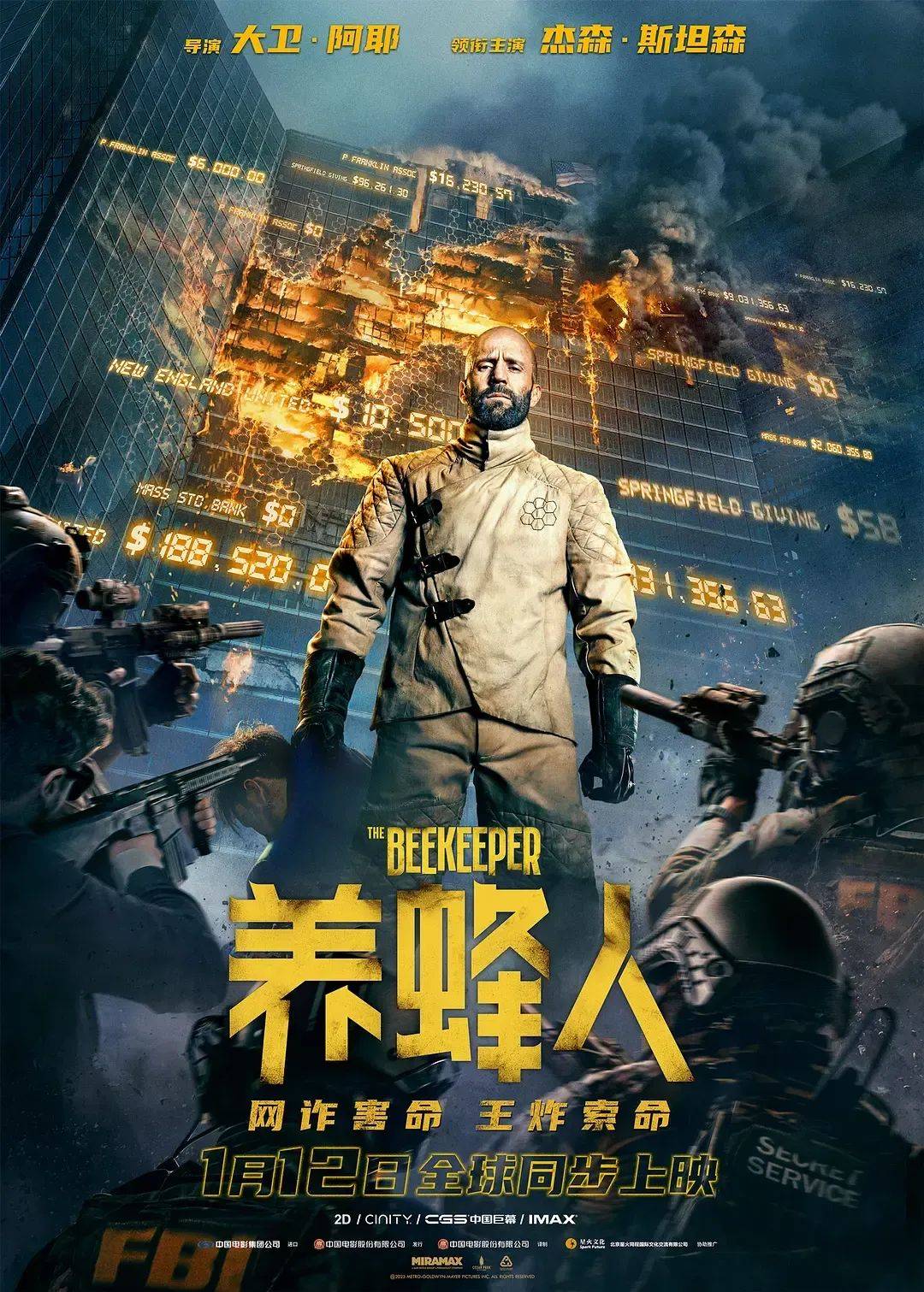 12太图公开课堂活动安排