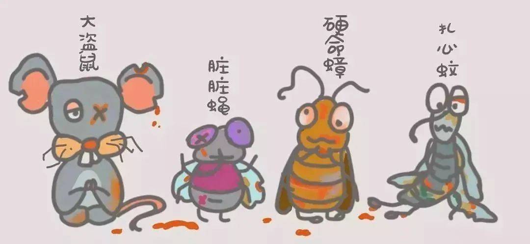 这些冷知识你知道吗_蟑螂_蚊子_老鼠