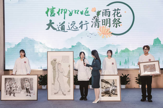 2024雨花清明祭特别活动举行
