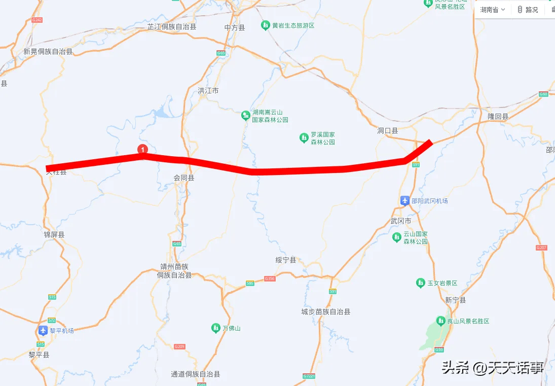 "g6025洞口至天柱(湘黔界)高速公路路线起于邵阳市洞口县石江镇,经