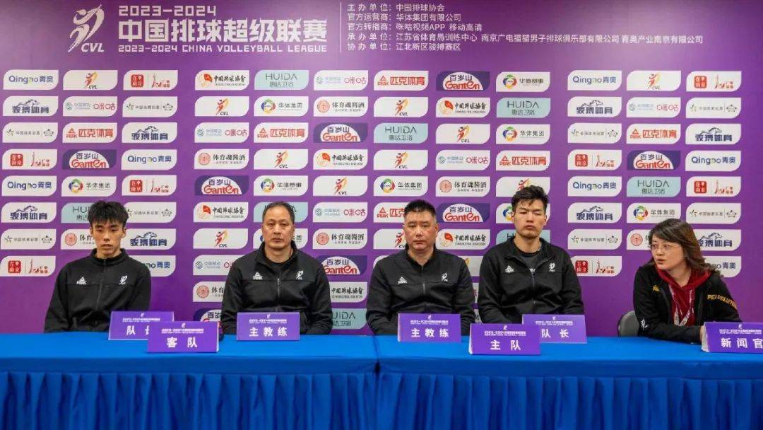 本赛季最后一个主场南京男排3比1胜福建男排王舒细节