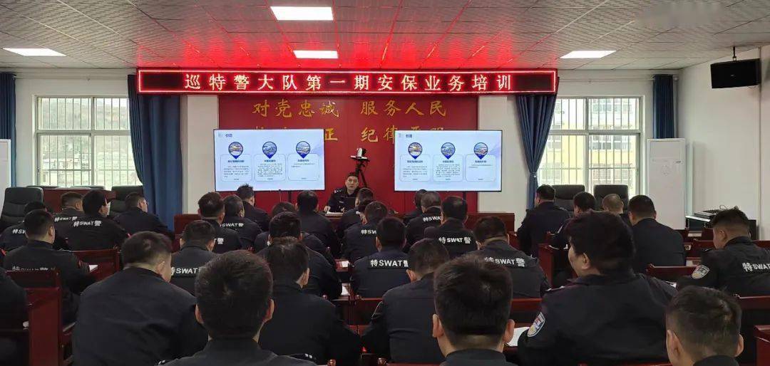 商州公安分局巡特警大队圆满完成春训大练兵暨赛事安保培训