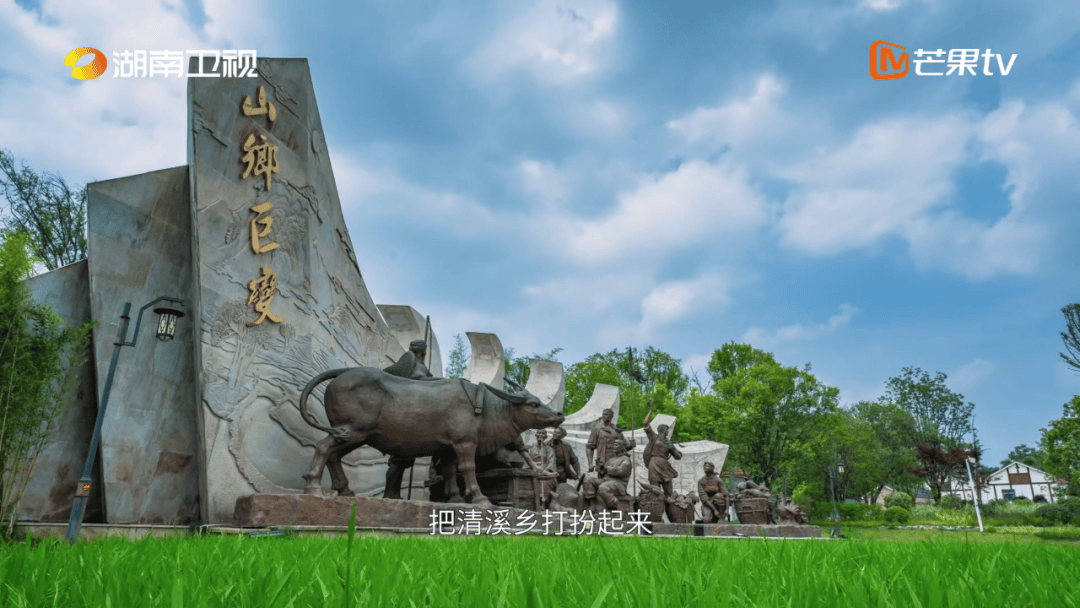 纪录片《清溪村——新时代山乡巨变》定档4月8日,见证书香与山乡的深