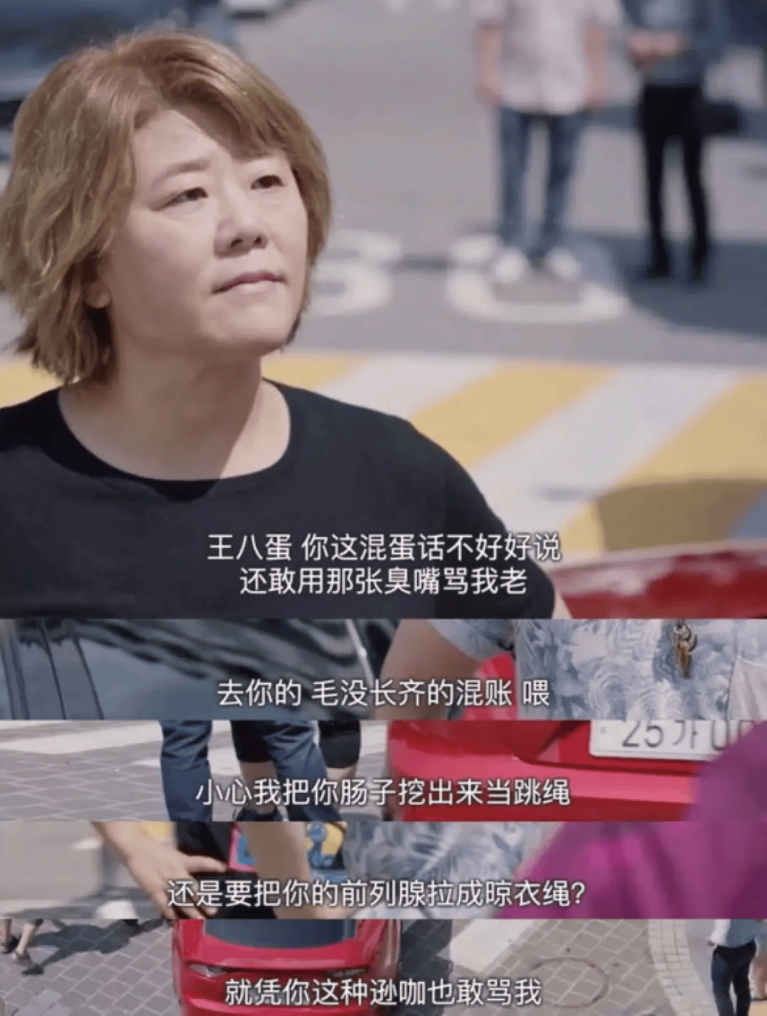 韩国最该申遗的是网友这张骂人的嘴