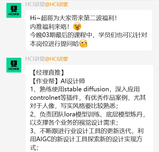 兼职_大厂_绘画