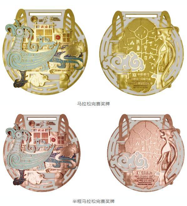 2024中原银行甲骨文杯安阳马拉松赛从这里出发