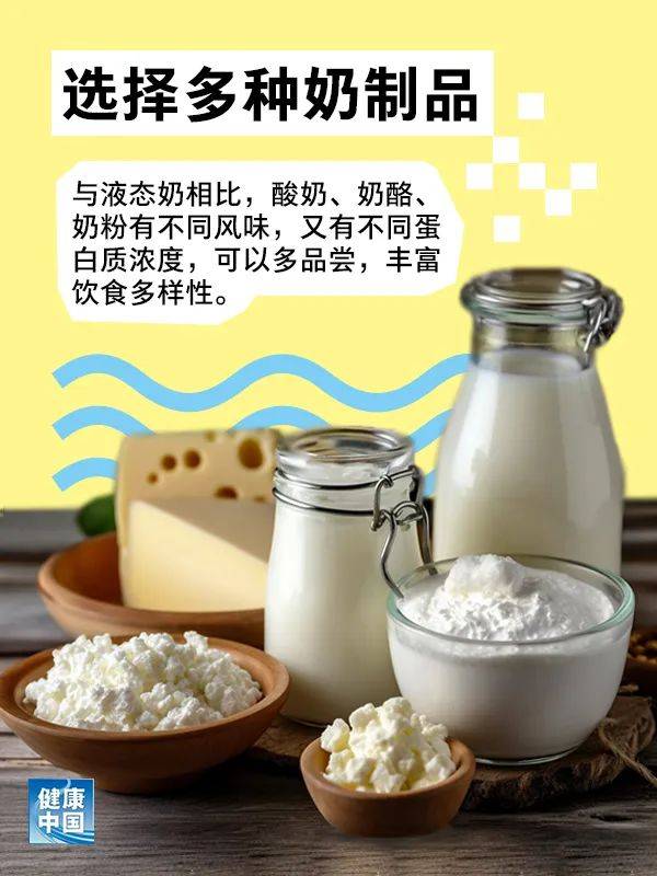 健康中国奶和大豆有益女性儿童青少年身体这样吃出健康来