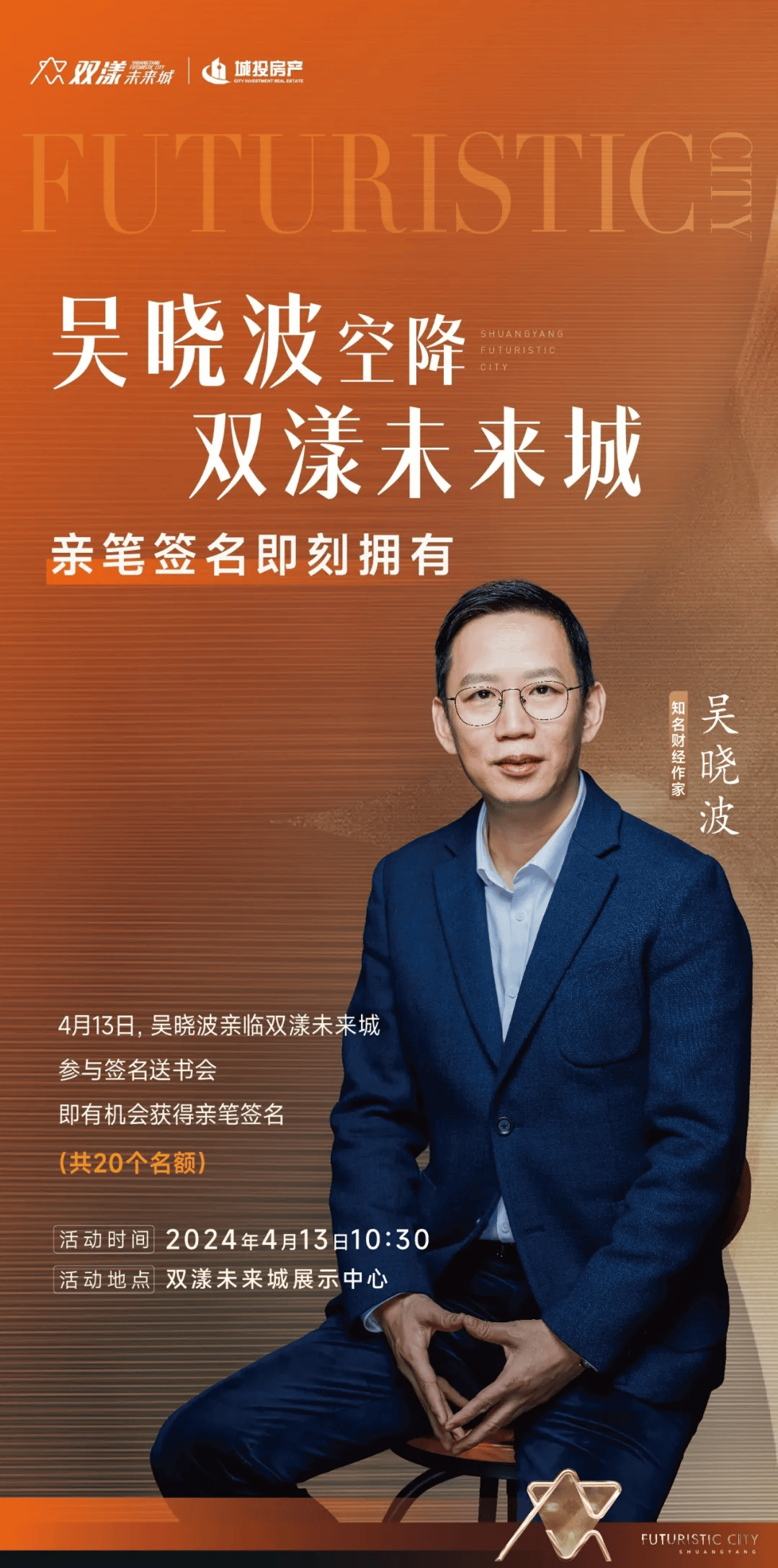 今年首次不少海宁人都在等抢先剧透