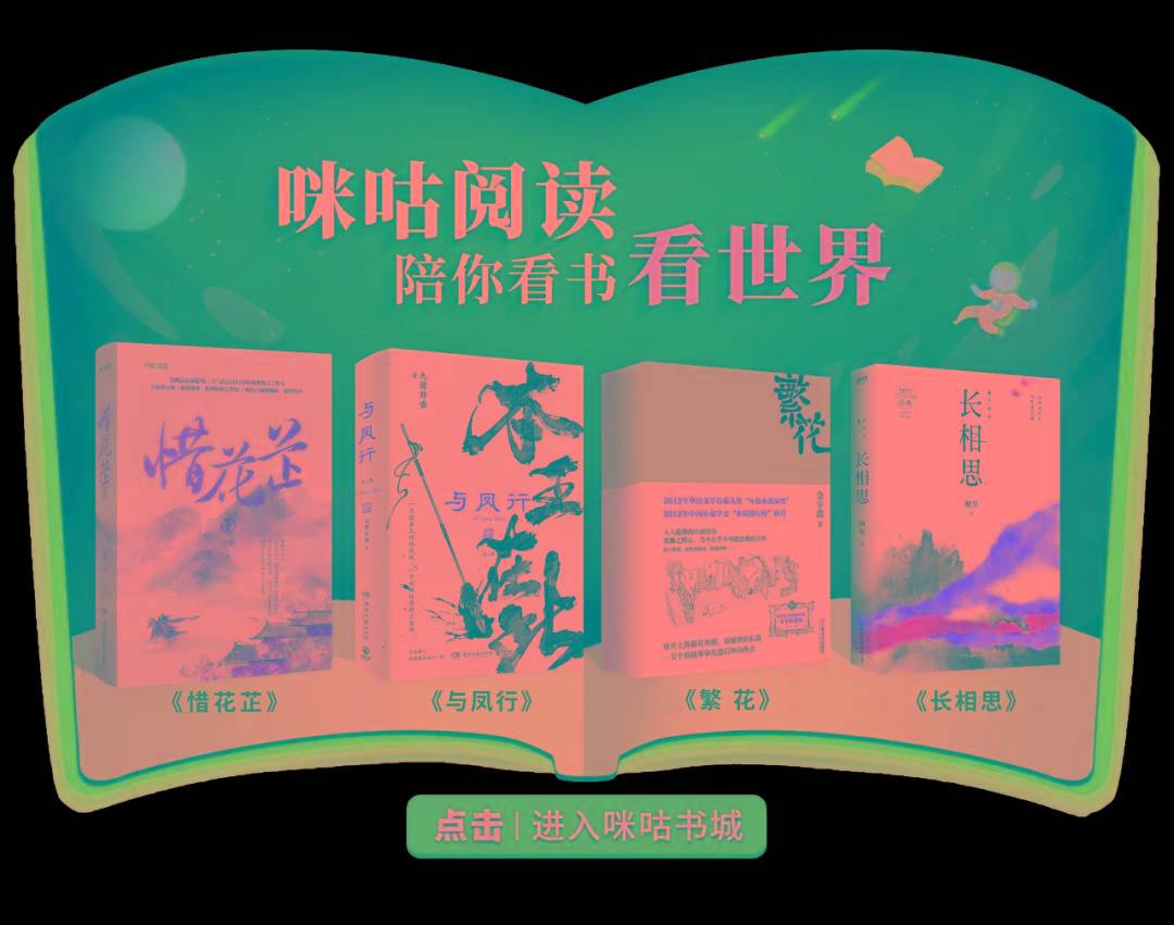 神话英雄背后有着怎样的动人故事且听阿来老师解读藏地传奇