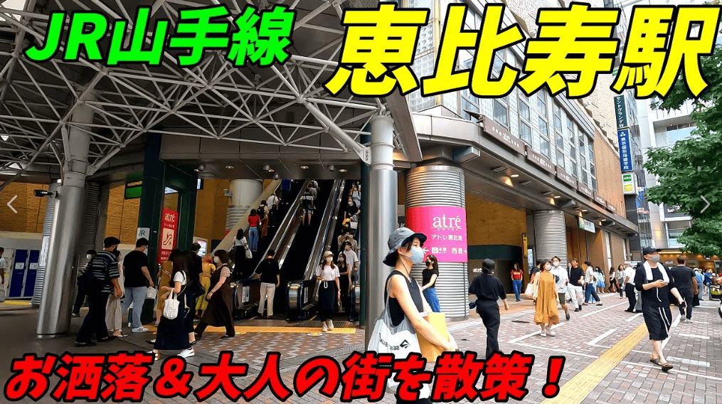 东京人气爆棚车站排行第一竟然是独家房源推荐