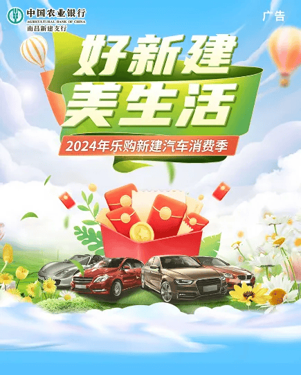 "好新建·美生活"乐购新建汽车消费季活动正式开启!_搜狐汽车_搜狐网