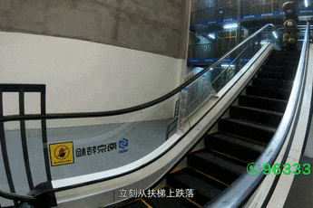 实验提醒你乘自动扶梯时这些动作太危险