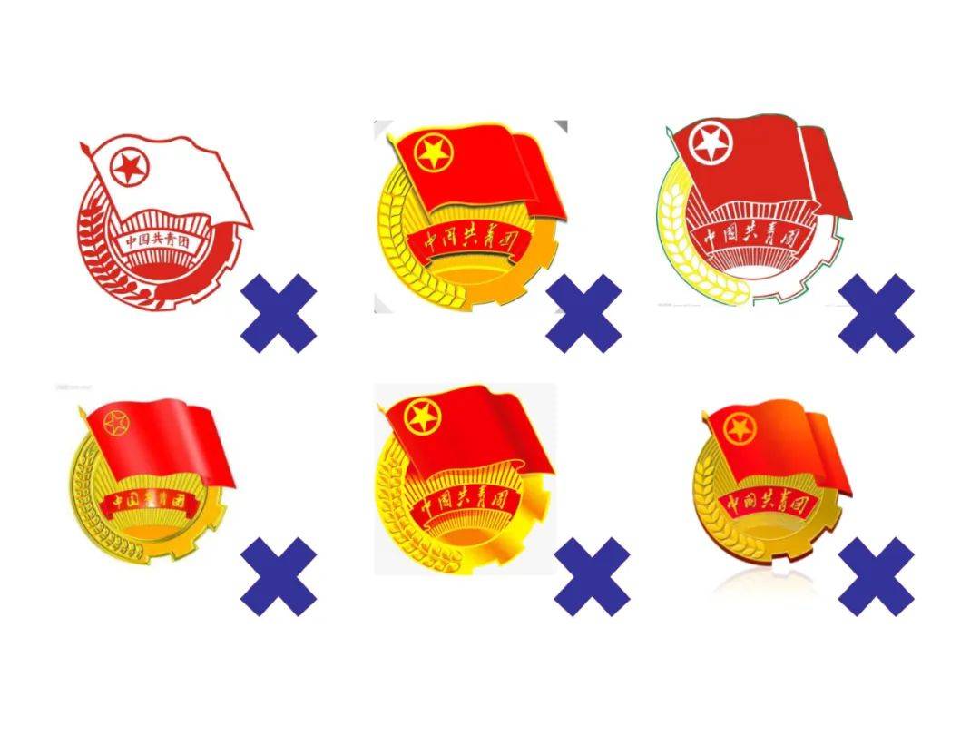 你问我答|@所有人:请规范使用团旗团徽团歌!
