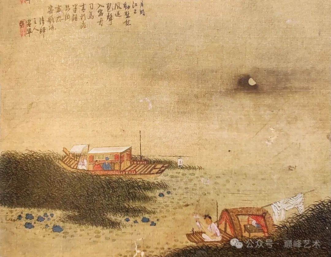 赏王翚山水册_石谷_册页_朱文