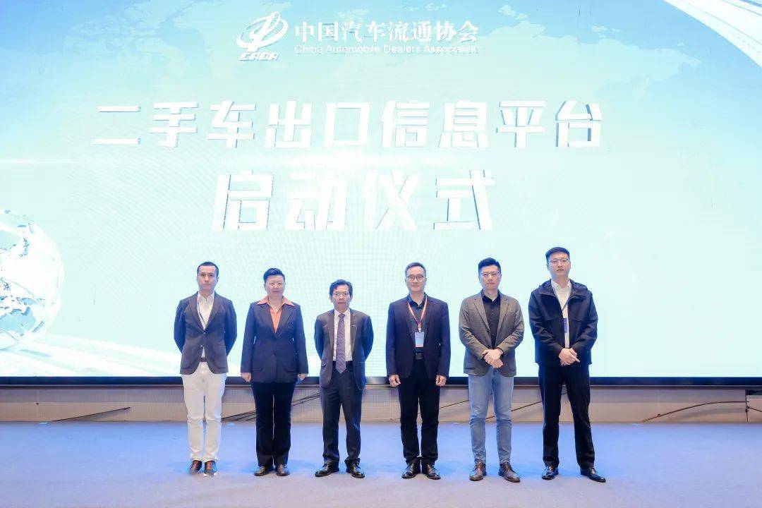 当前正逢我国二手车出口的窗口期,为了更好地服务相关企业,做好产业链