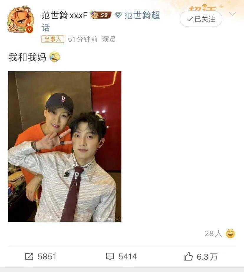 范世錡劈腿张艺凡男艺人傍上富二代霍思燕不敢认女儿胡先煦赵昭仪分了