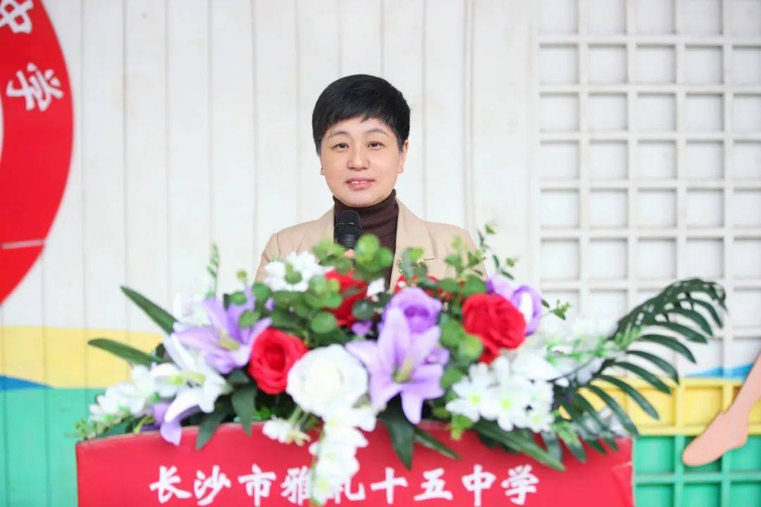 我们的102年承续明宪薪火奋进复兴征程长沙市第十五中学举行庆祝建校