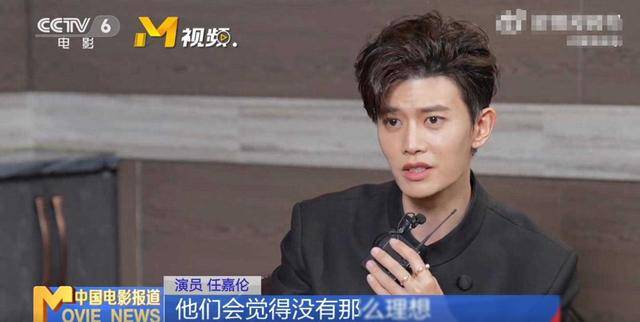 任嘉伦回应烈焰造型台词争议有人提意见有人关注是好事