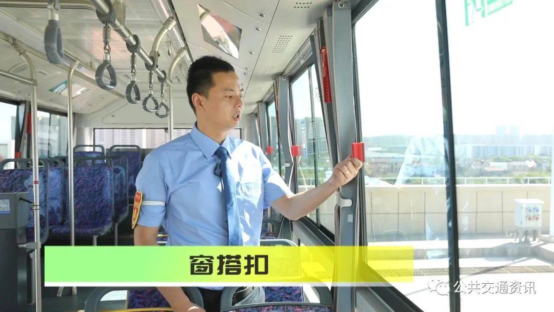 公交车车后门扶手立柱上安装了一个黄色底面,按键呈红色的"下车铃".