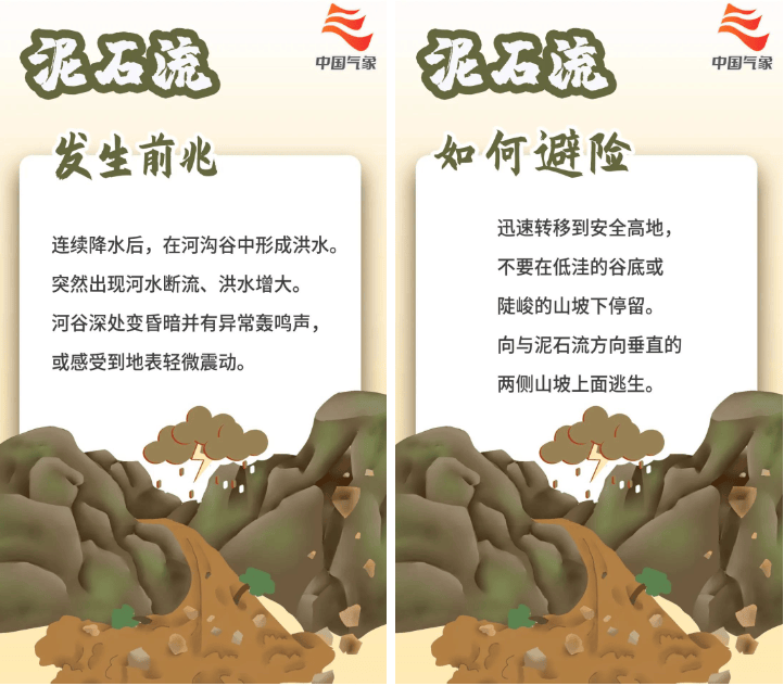 会昌县结束防汛四级应急响应