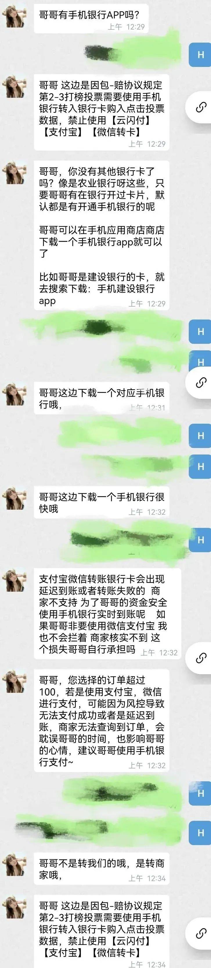 镇江汇款凭证报价 来自搜狐网
