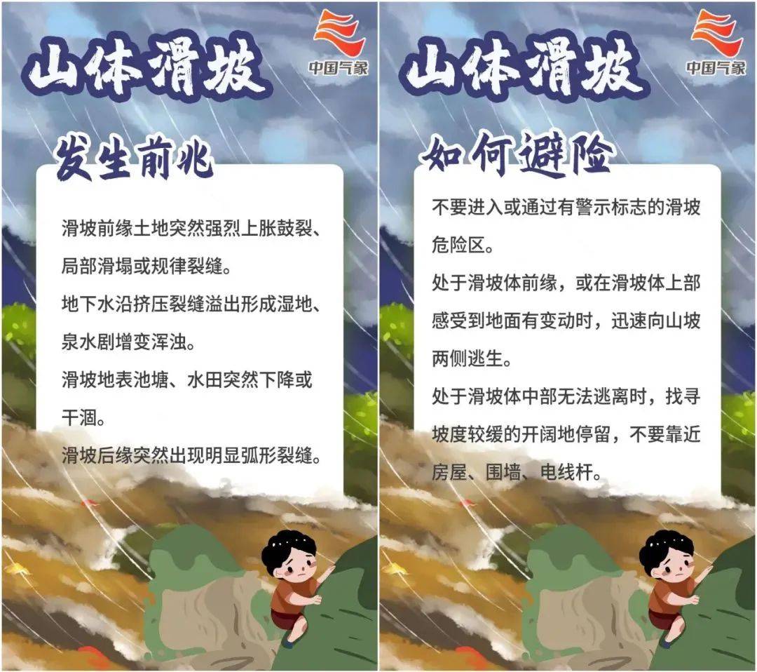会昌县结束防汛四级应急响应