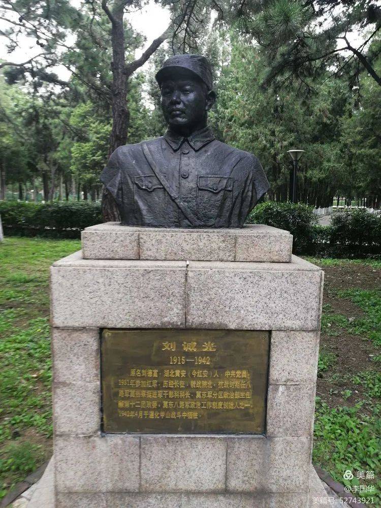 图片:遵化市甲山烈士陵园图片:刘诚光与甲山战士 誓不投降 舍身跳崖