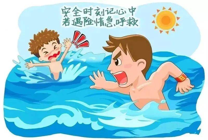 12355青春自护学堂 | 预防溺水,珍爱生命——春季防溺水安全教育_游泳