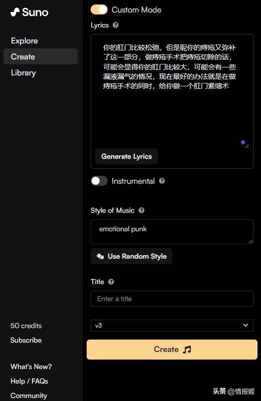 摧毁你对肛门所有认知的ai音乐才是真正的音乐