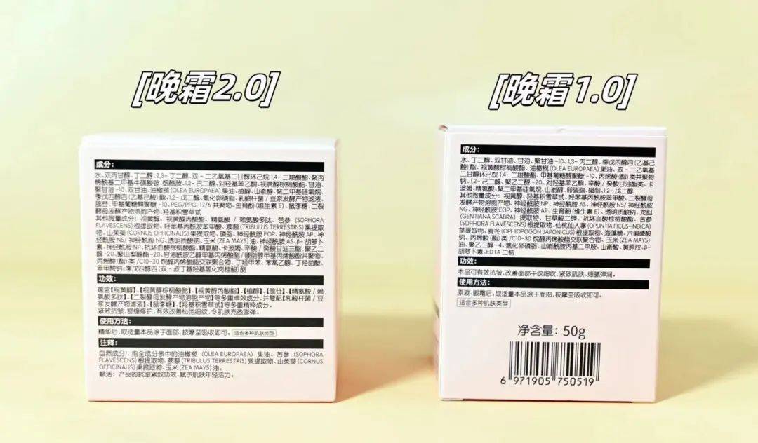 水光面膜*1片02hbn视黄醇紧塑赋活晚霜全新双a醇黄金配比hbn家的退