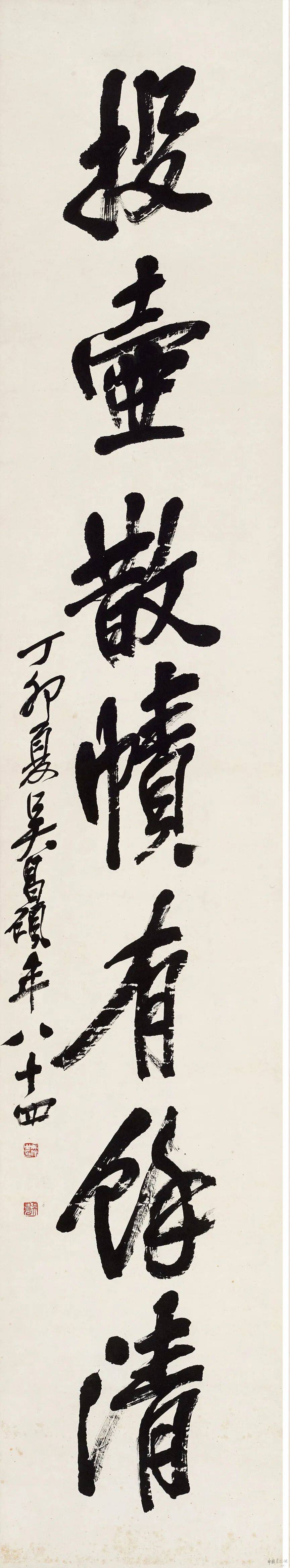 吴昌硕等名家楹联七对高清