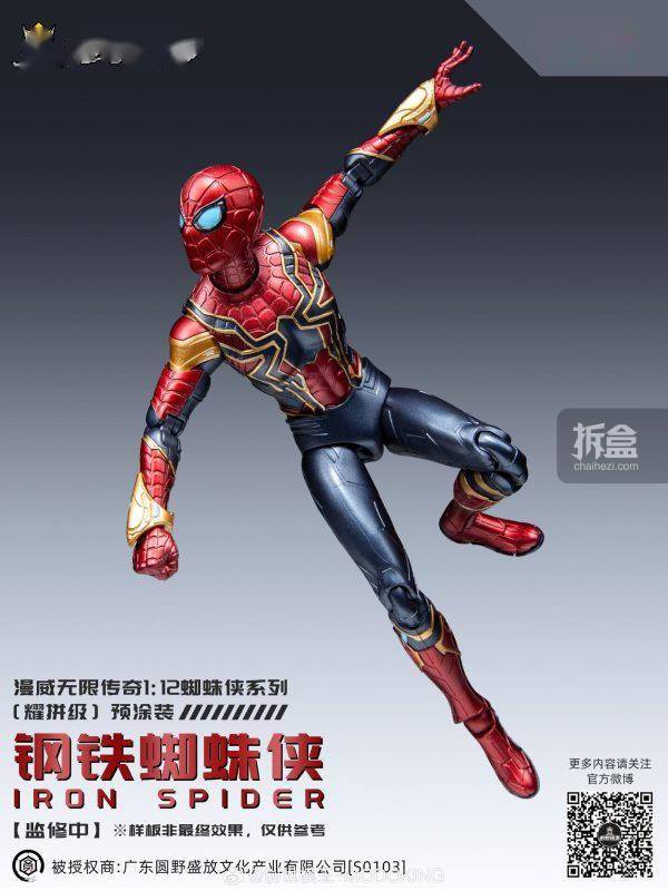 创世模王漫威钢铁蜘蛛侠112电影可动人偶拼装模型