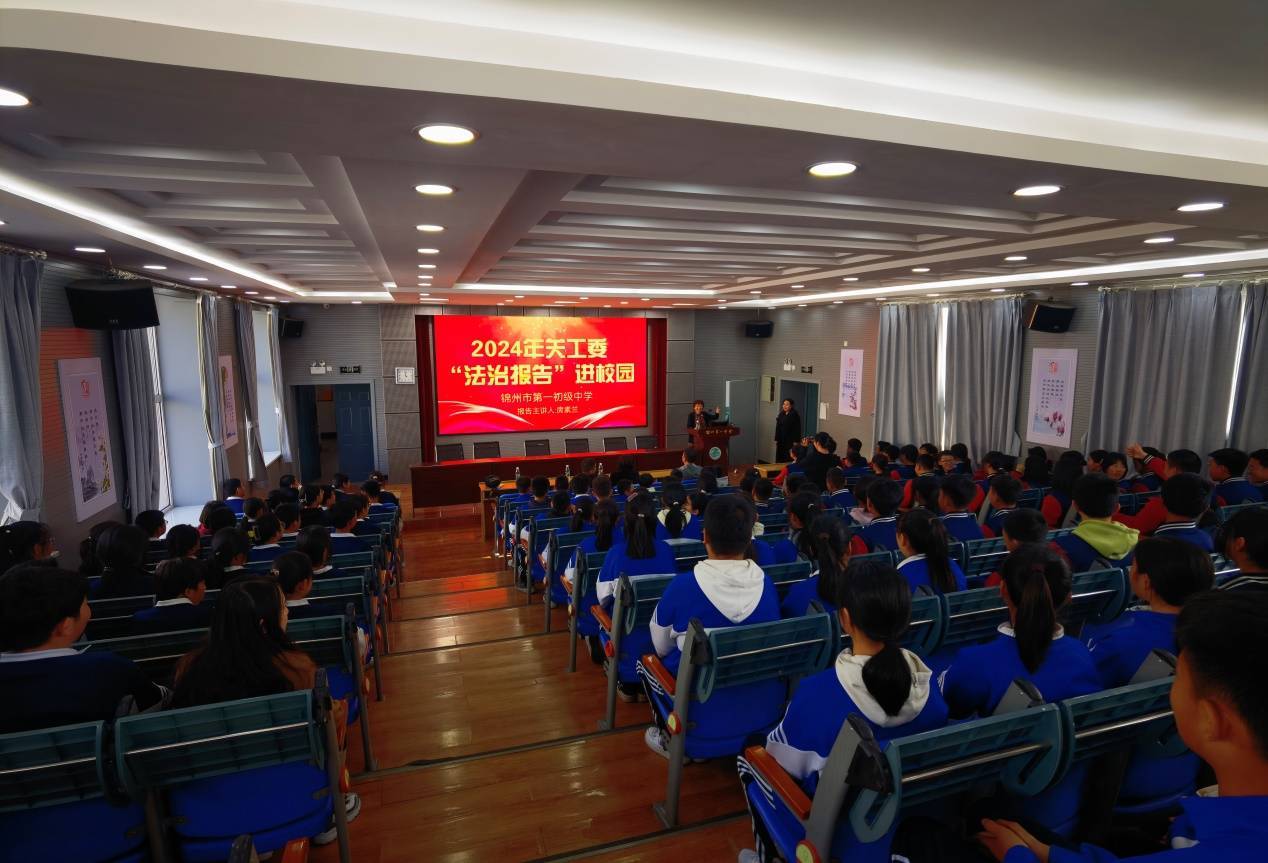 局关工委邀请市关工委"五老"工作团房素兰教授来到锦州市第一初级中学