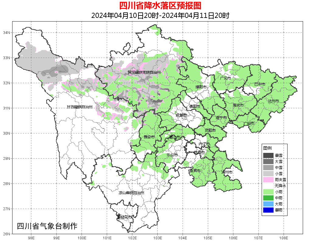 乐山气温直冲30时间就在