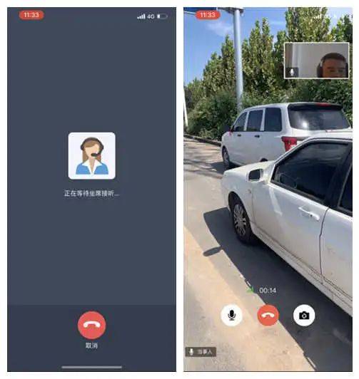 交管12123第2期轻微事故不用等视频快处来帮助