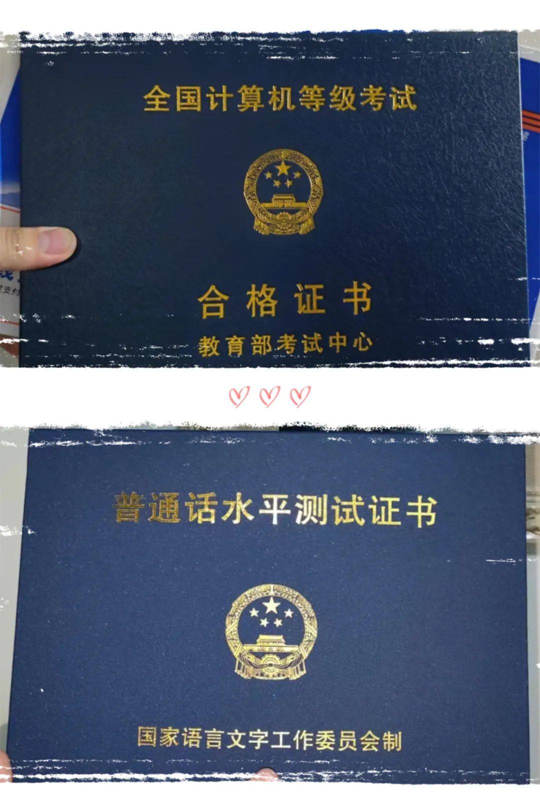 爆改二:考证能手在新的圈子里结识更多的朋友.