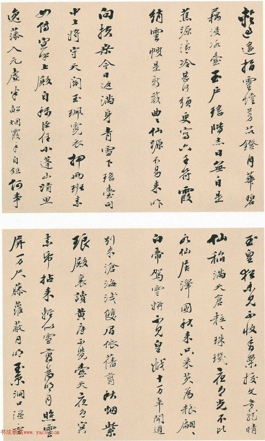 梁同书行书七言诗册12开