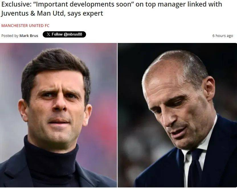 官方德国续约沃勒尔罗马诺尤文免签安德森即将达协议阿莱格里今夏将