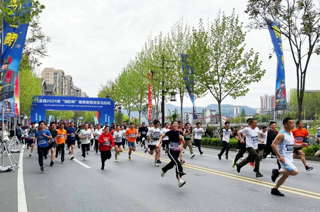 今天,"溪马"火热开跑!_竹溪_马拉松_选手