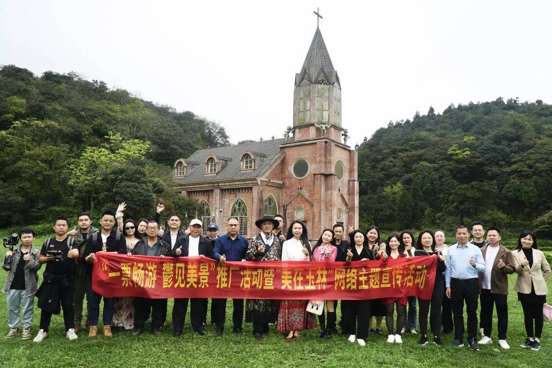 "一票游玉林"套票,是整合玉林交旅集团旗下景区包括五彩田园,大容山