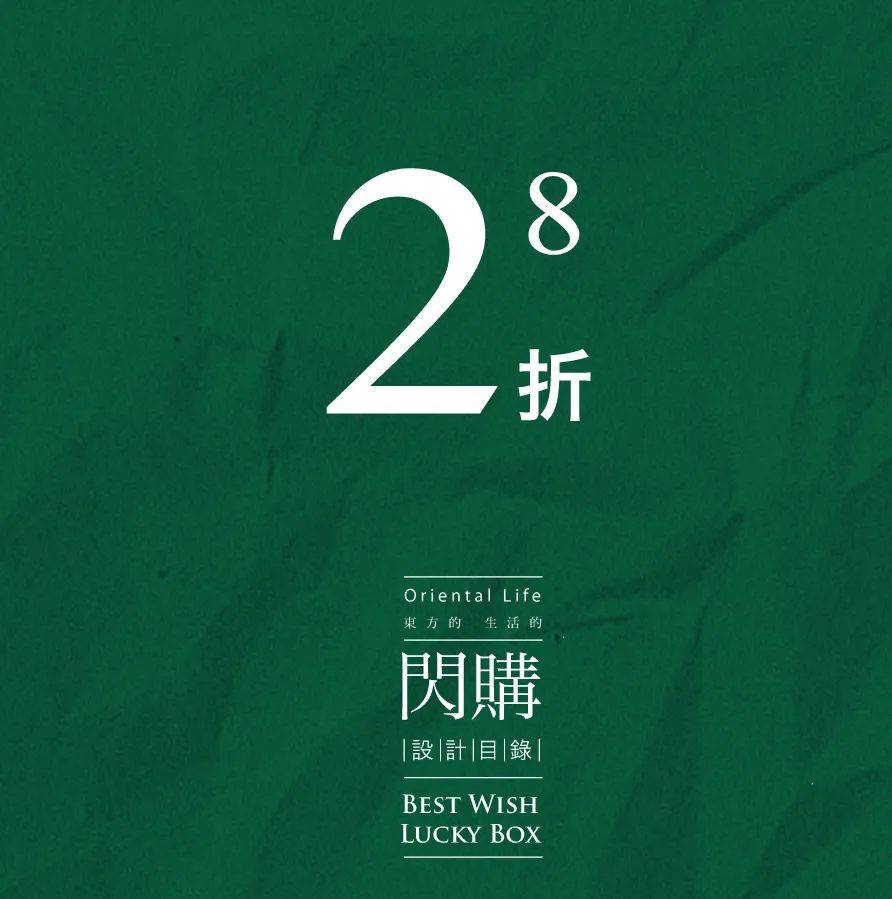 三月三上巳节踏春去