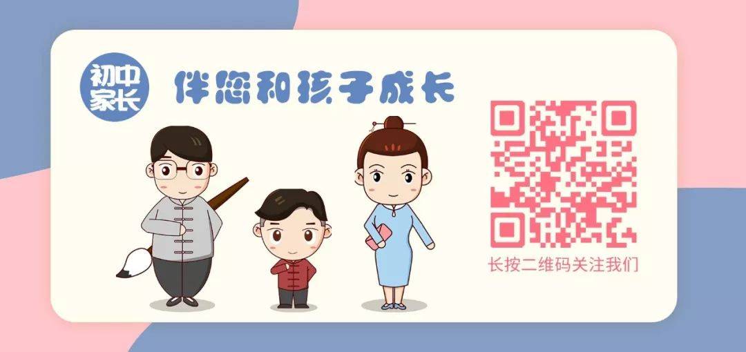 语文作文素材20个常考熟记的作文结尾片段收藏摘抄下来吧